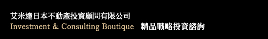 Investment & Consulting Boutique 精品戰略投資諮詢